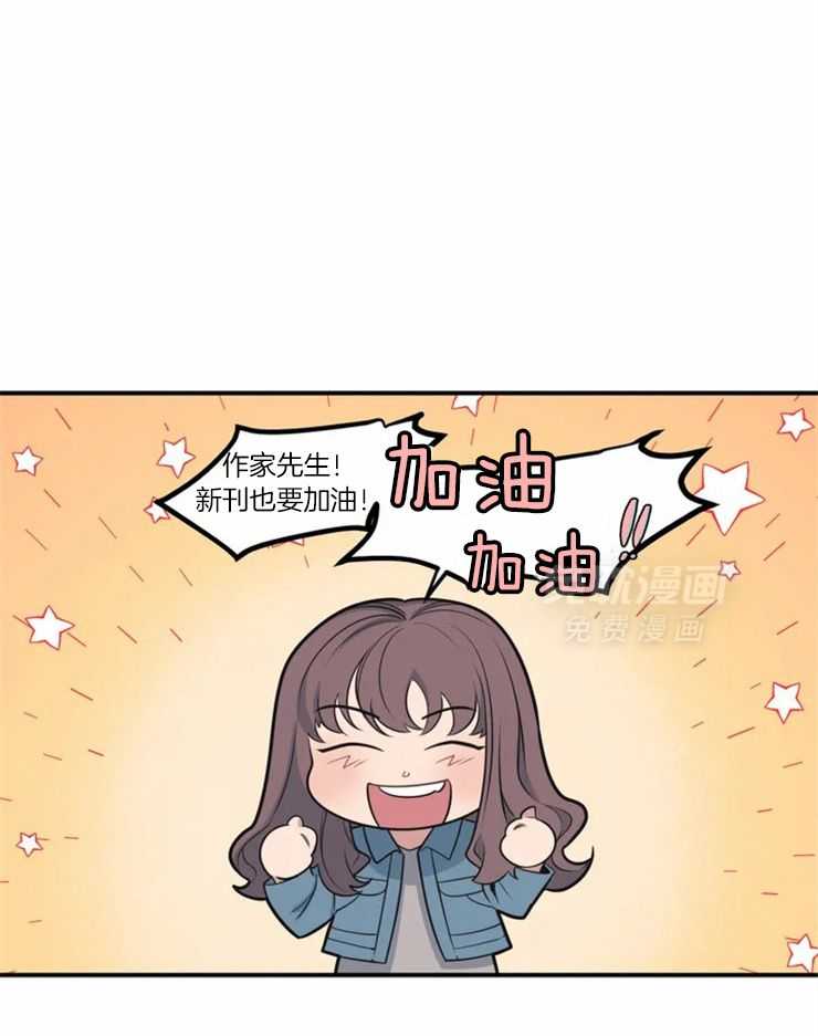 没有话筒也听得见第3话图