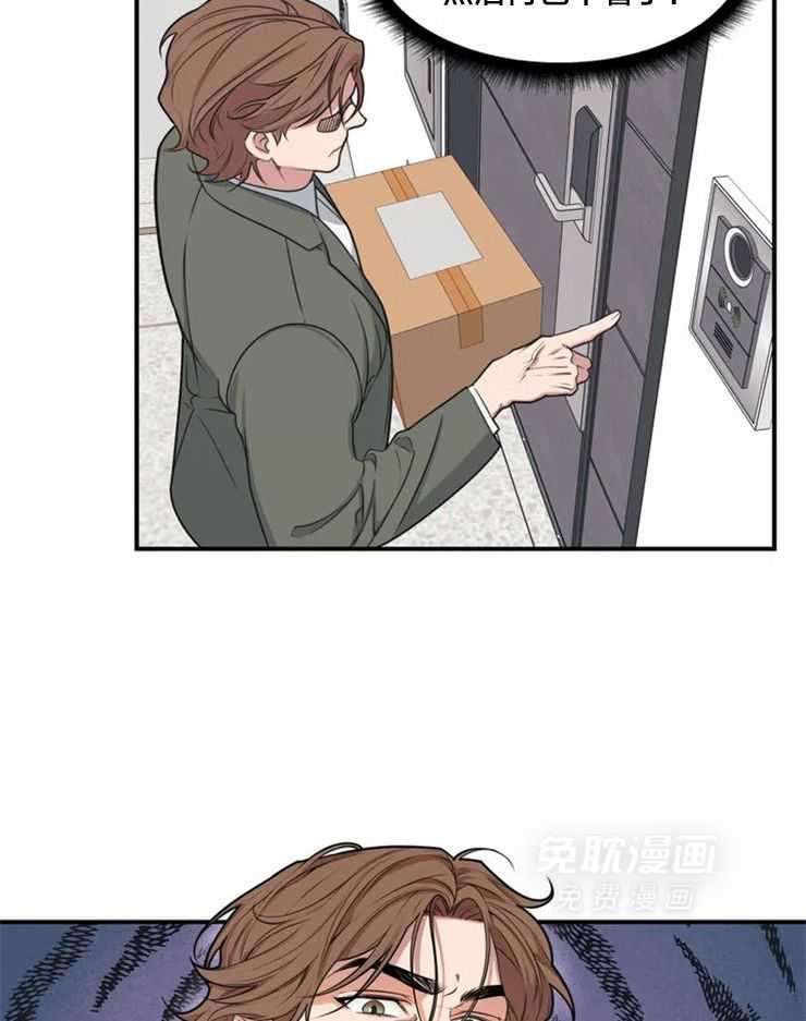没有话筒也听得见第3话图
