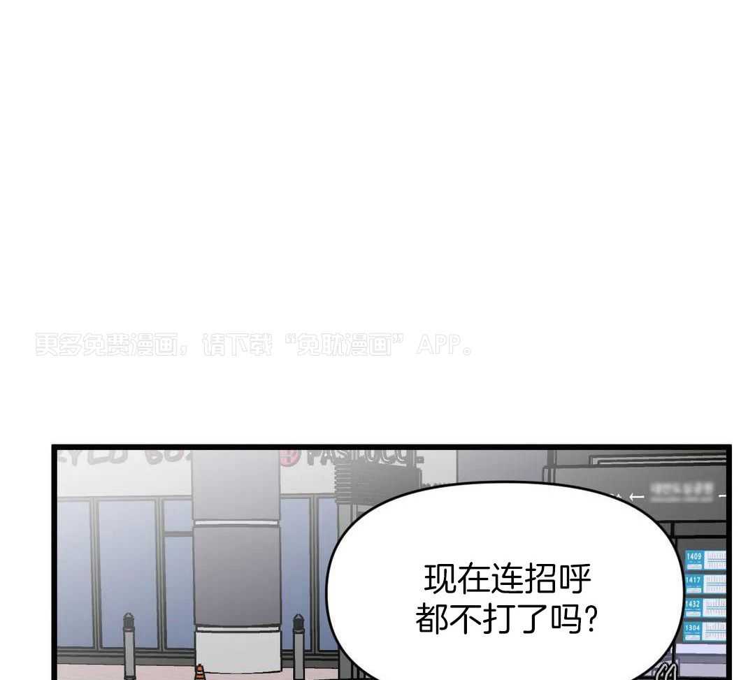 没有话筒也听得见第30话图