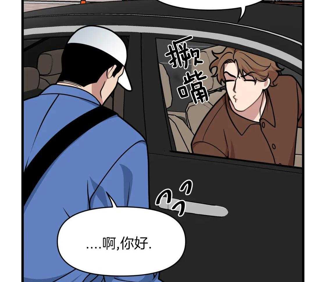 没有话筒也听得见第30话图