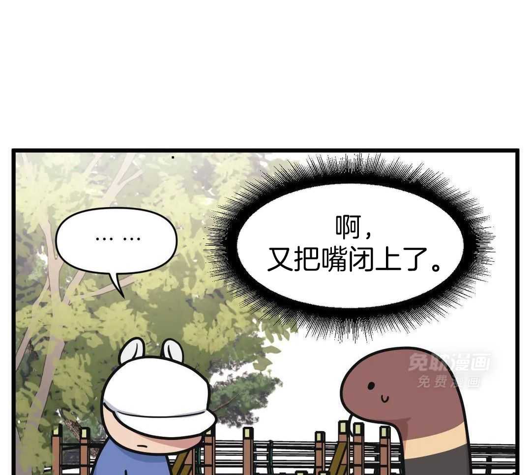 没有话筒也听得见第31话图