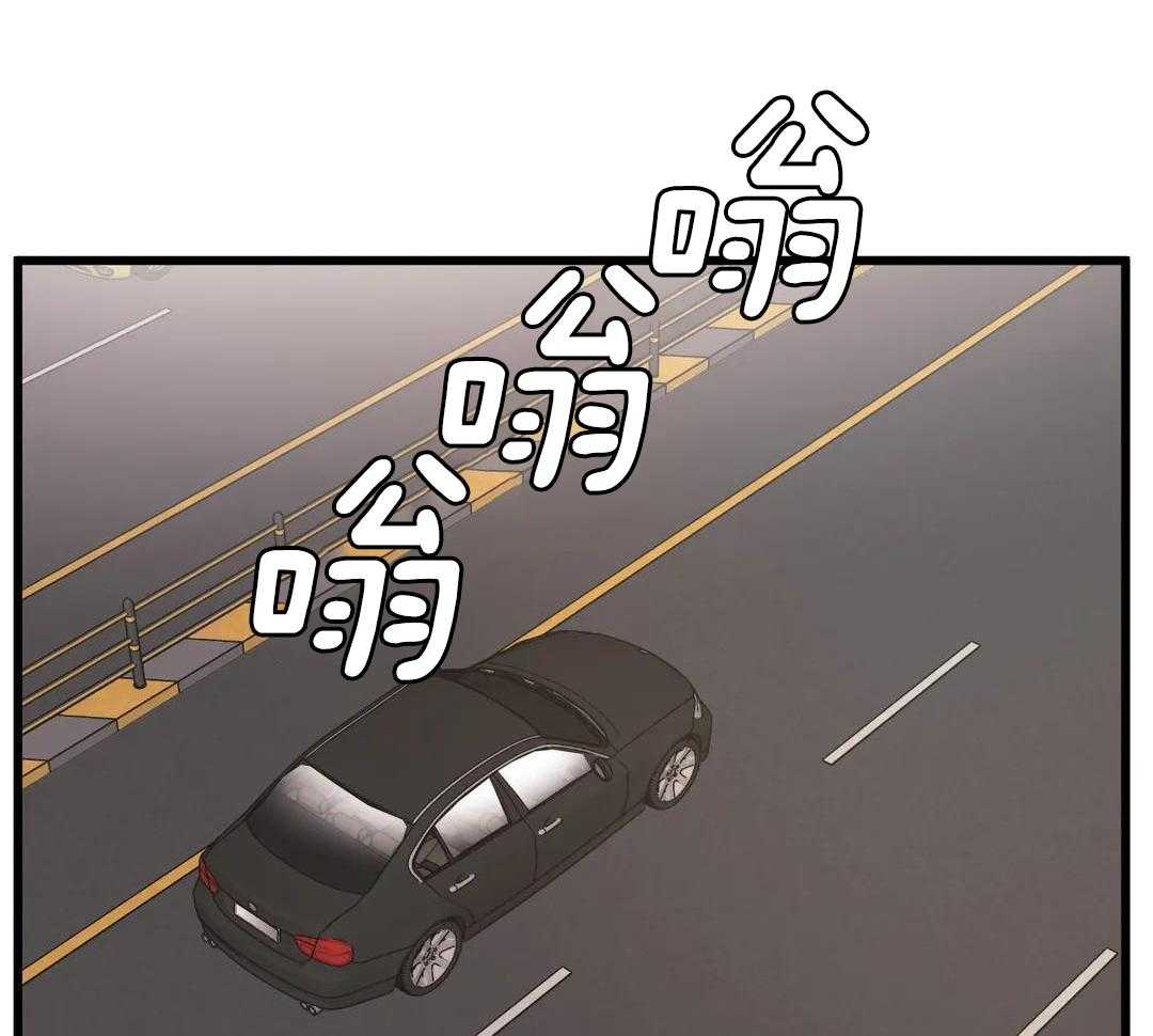 没有话筒也听得见第33话图