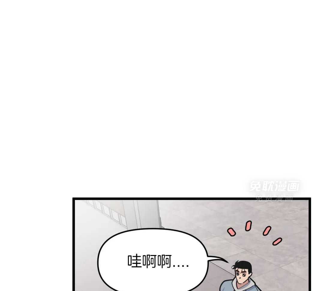 没有话筒也听得见第33话图