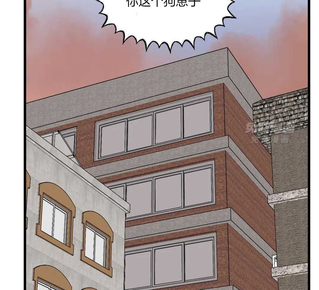 没有话筒也听得见第36话图