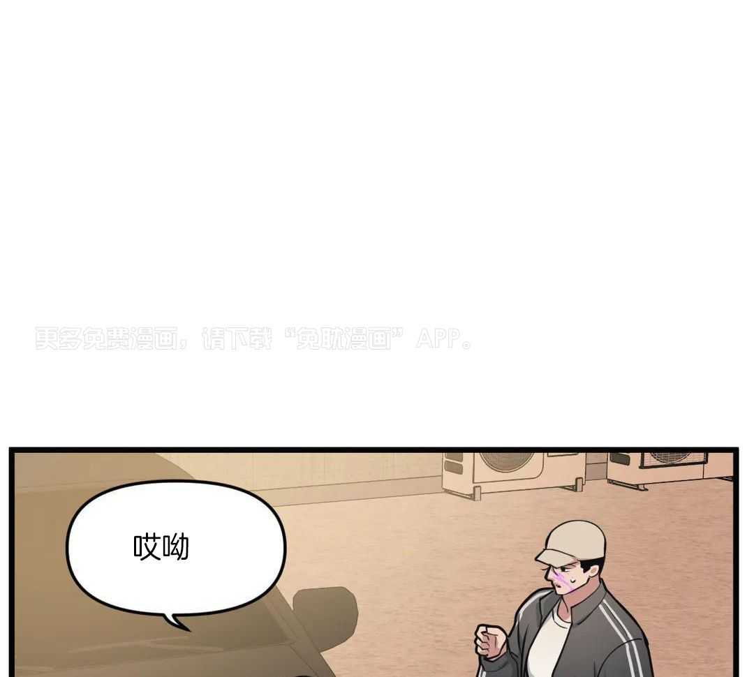 没有话筒也听得见第37话图