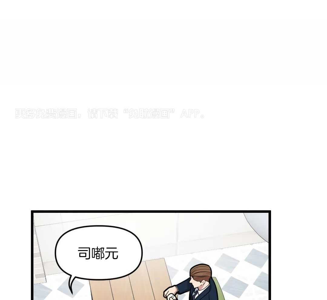 没有话筒也听得见第39话图