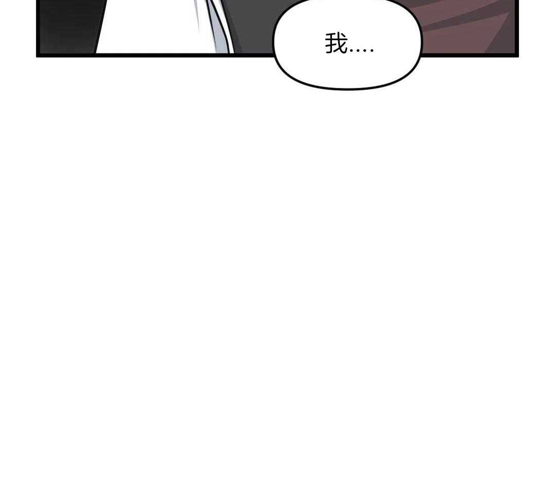 没有话筒也听得见第40话图