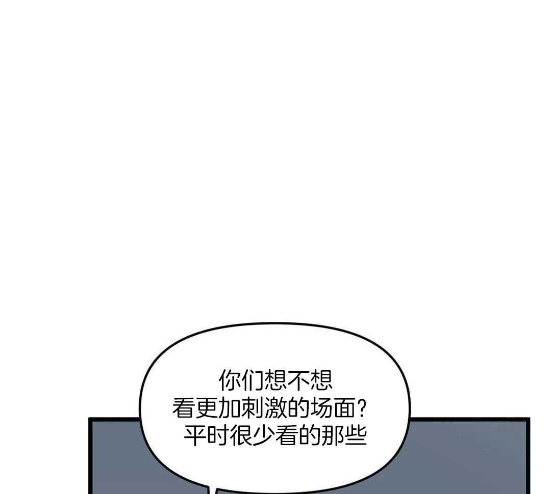没有话筒也听得见第40话图