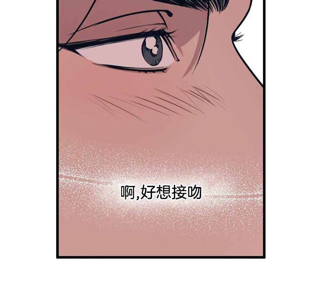 没有话筒也听得见第44话图