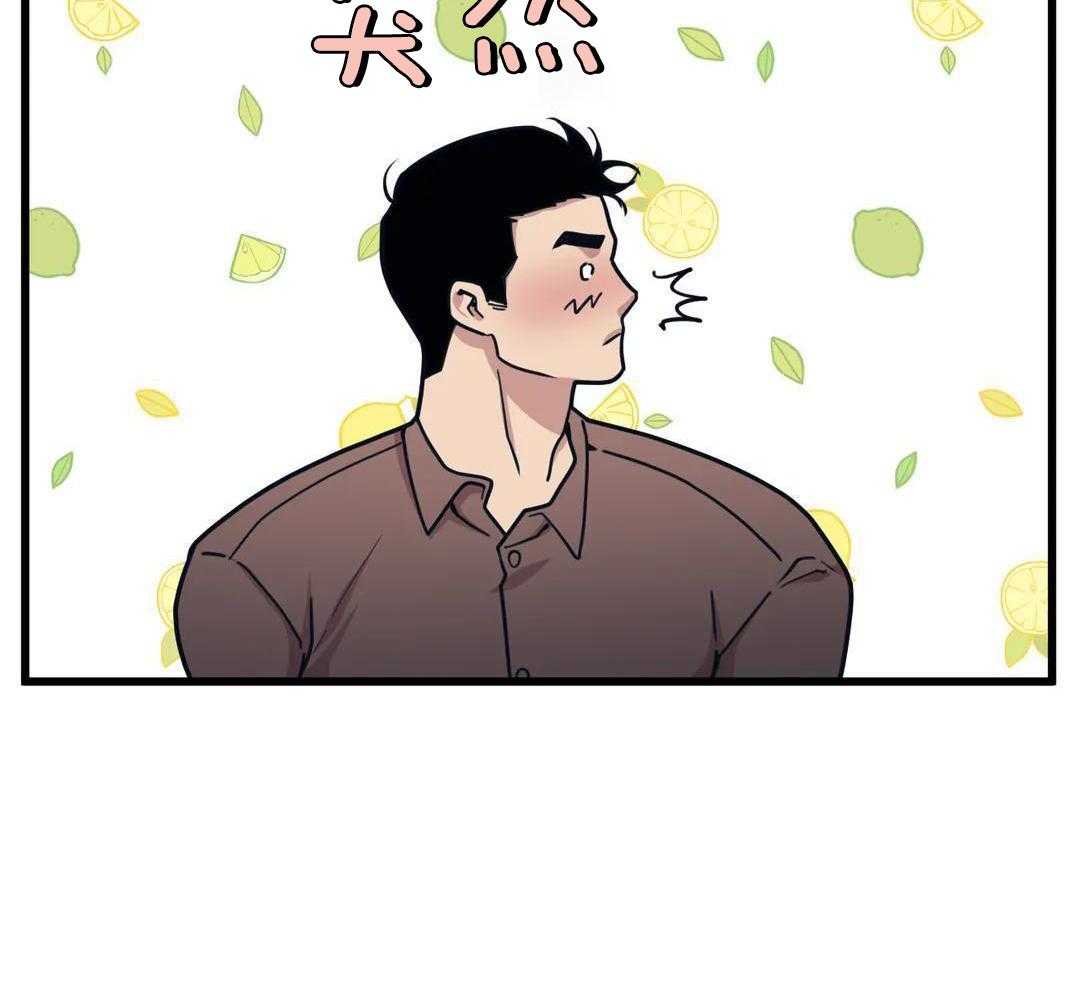 没有话筒也听得见第44话图