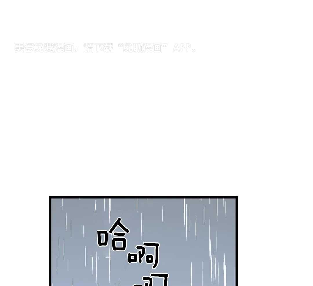 没有话筒也听得见第45话图