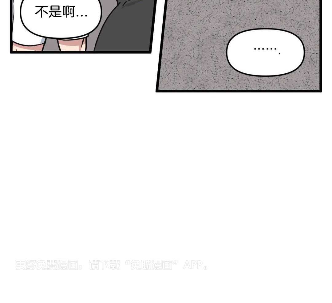 没有话筒也听得见第45话图