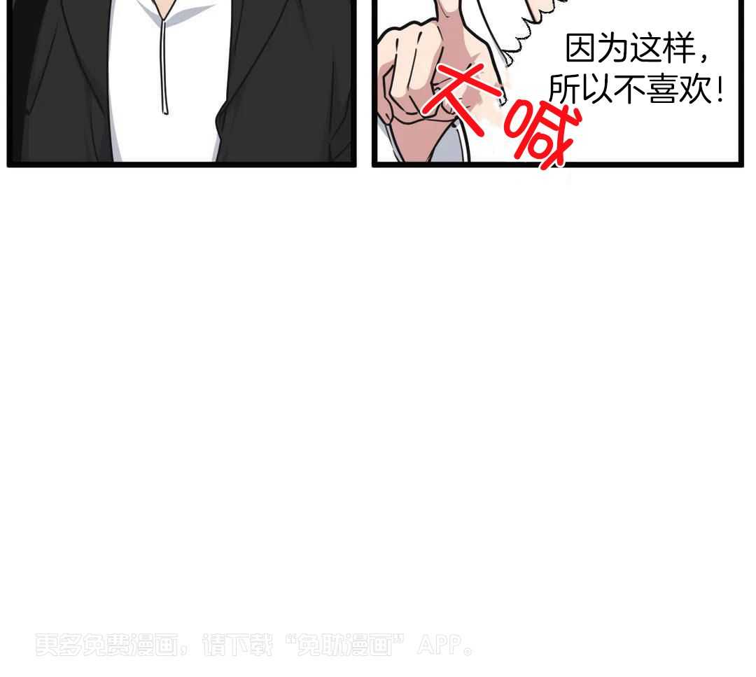 没有话筒也听得见第47话图