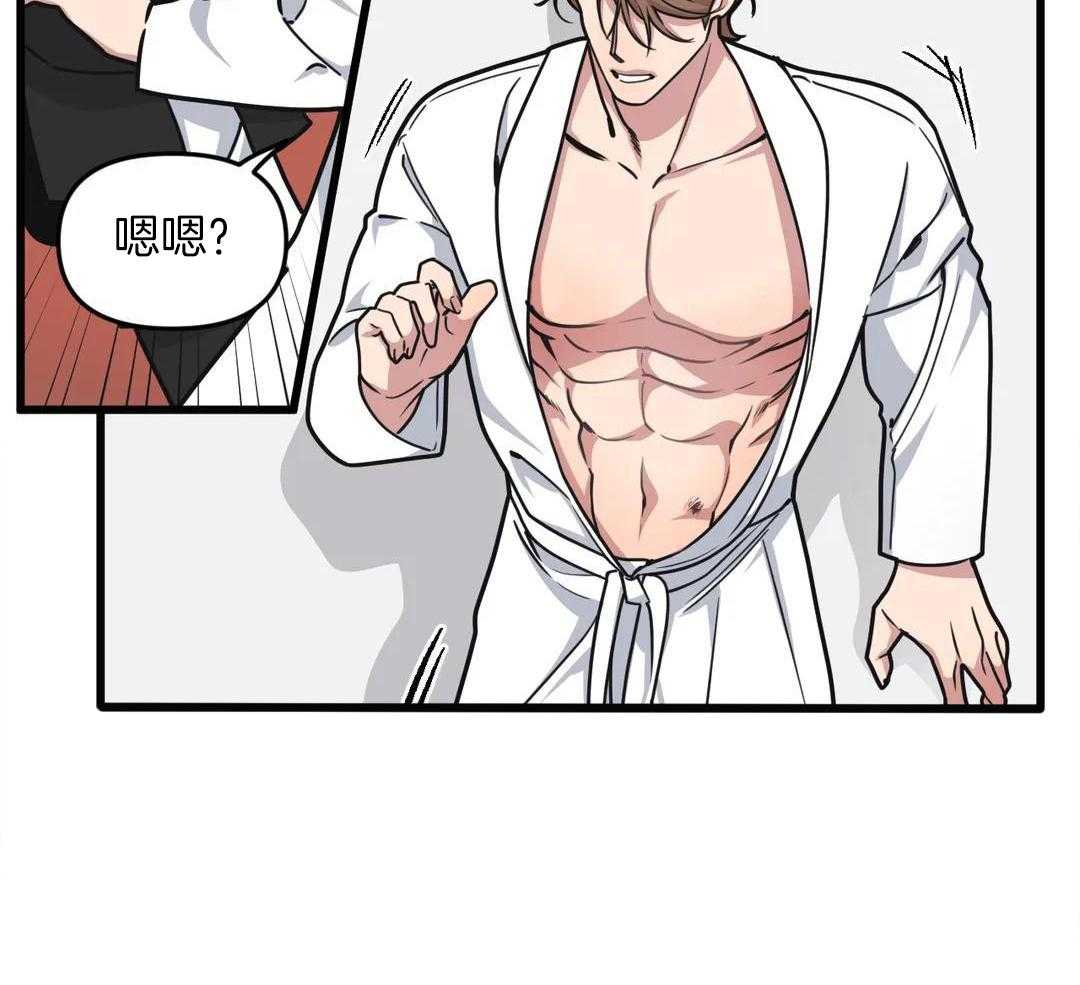 没有话筒也听得见第48话图