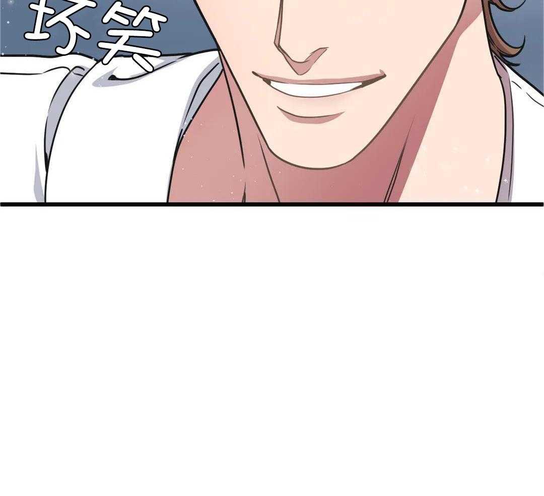 没有话筒也听得见第48话图