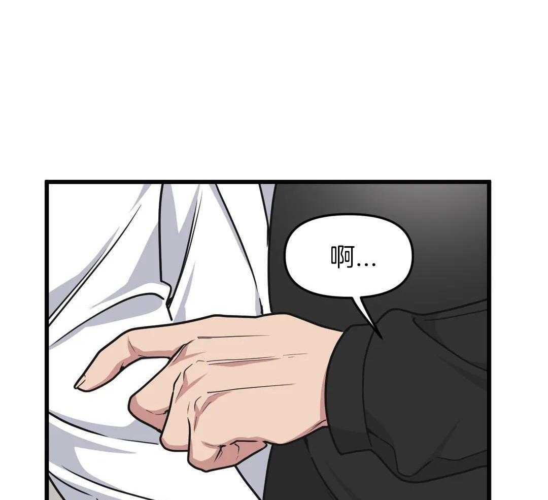 没有话筒也听得见第48话图