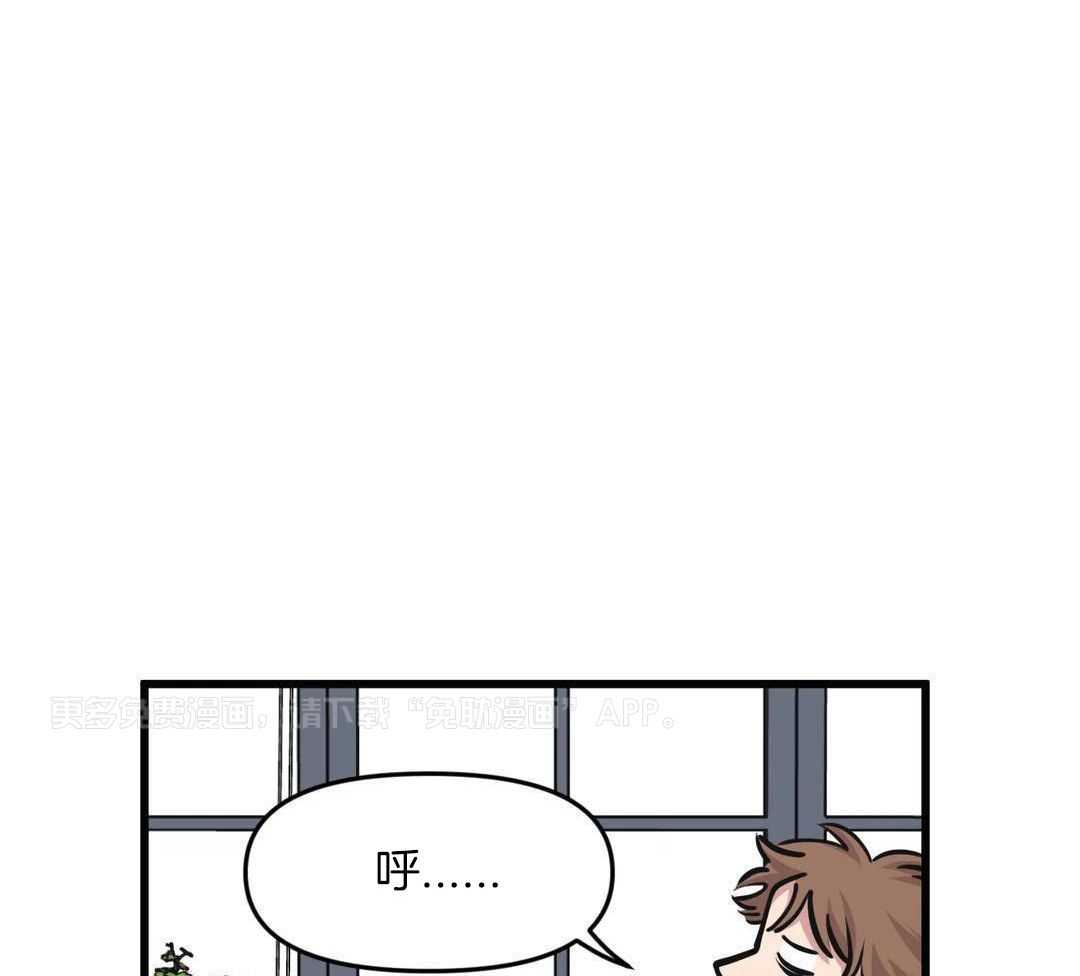 没有话筒也听得见第51话图