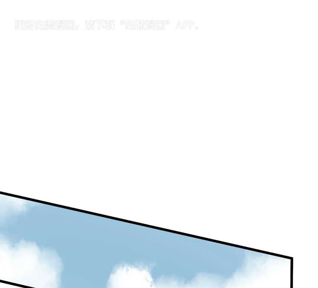 没有话筒也听得见第53话图