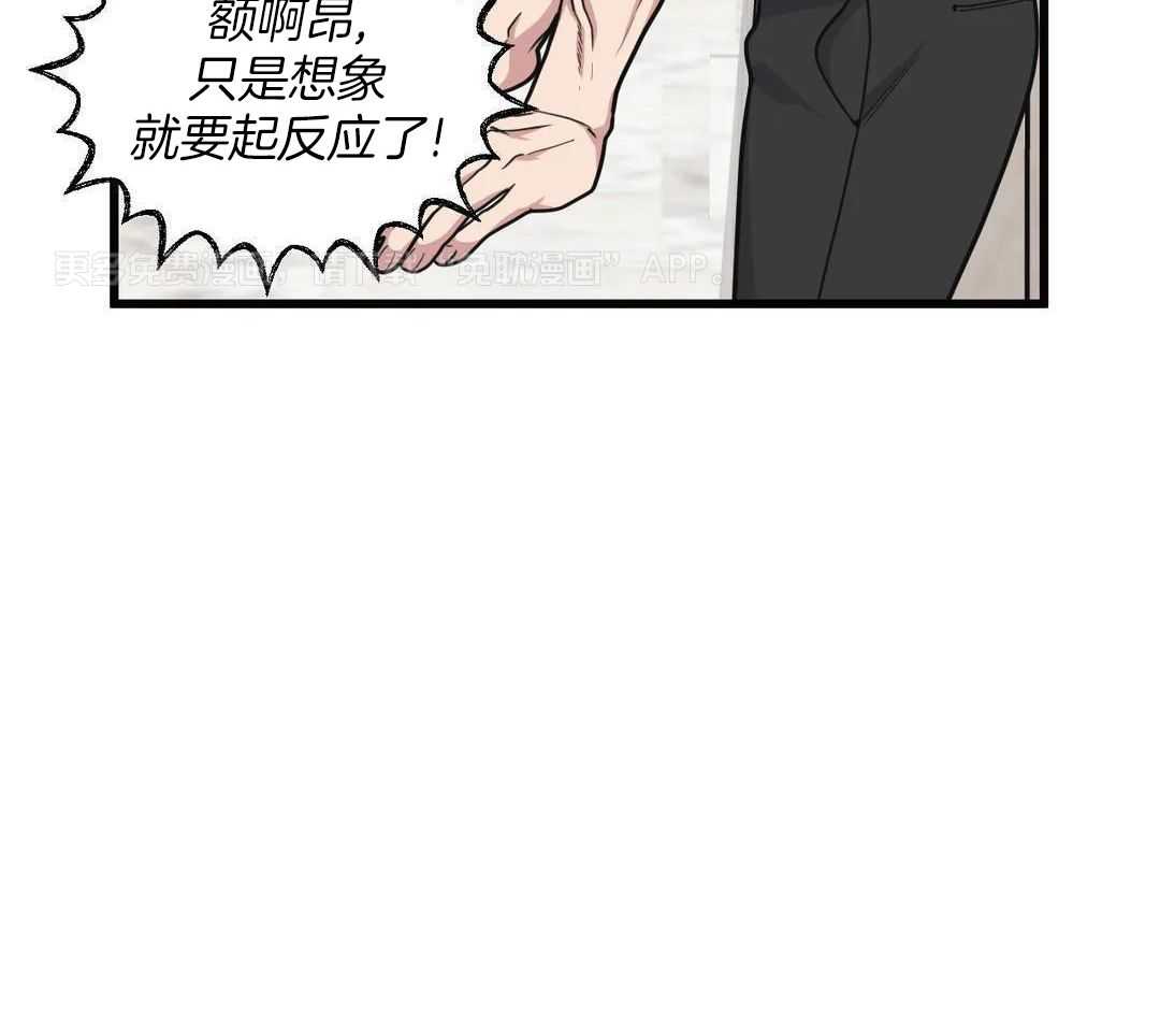 没有话筒也听得见第54话图