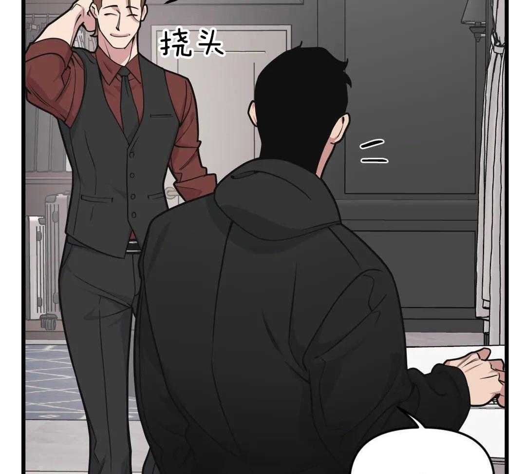 没有话筒也听得见第55话图