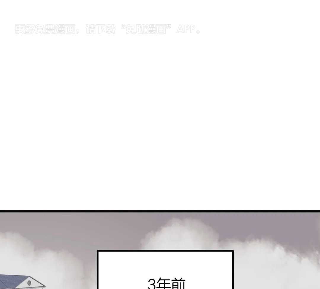 没有话筒也听得见第56话图