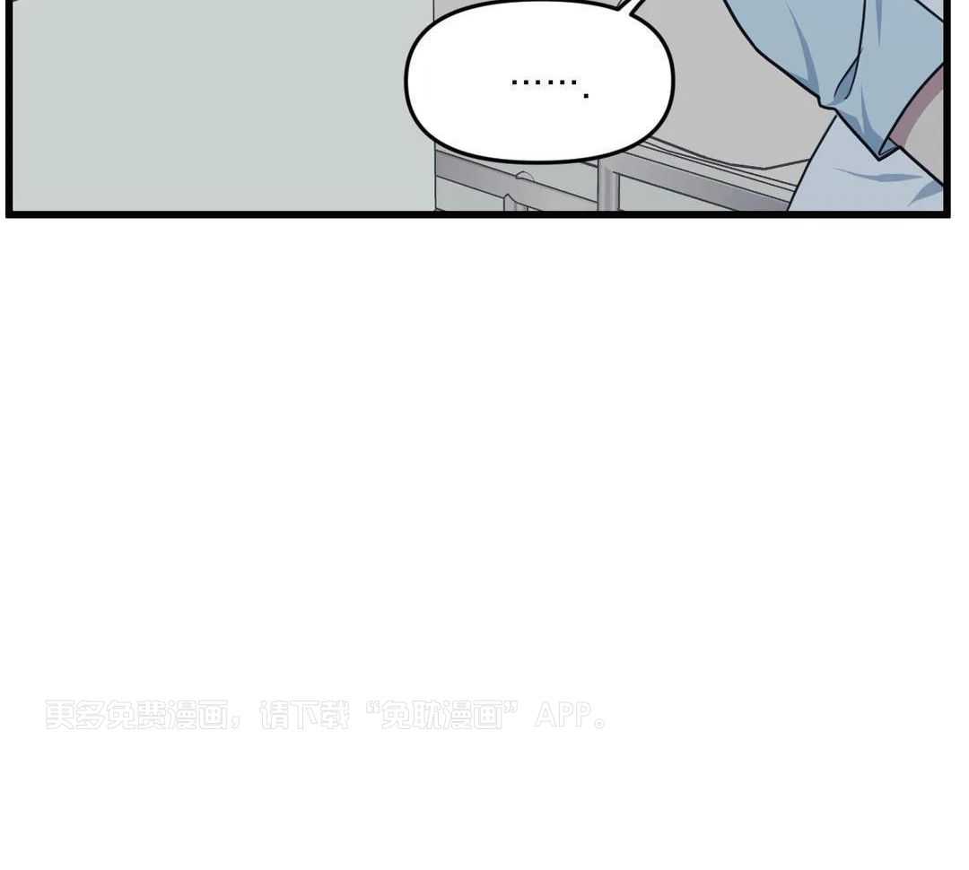 没有话筒也听得见第58话图