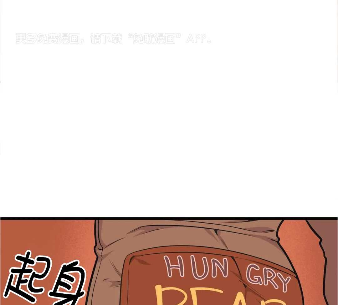 没有话筒也听得见第61话图