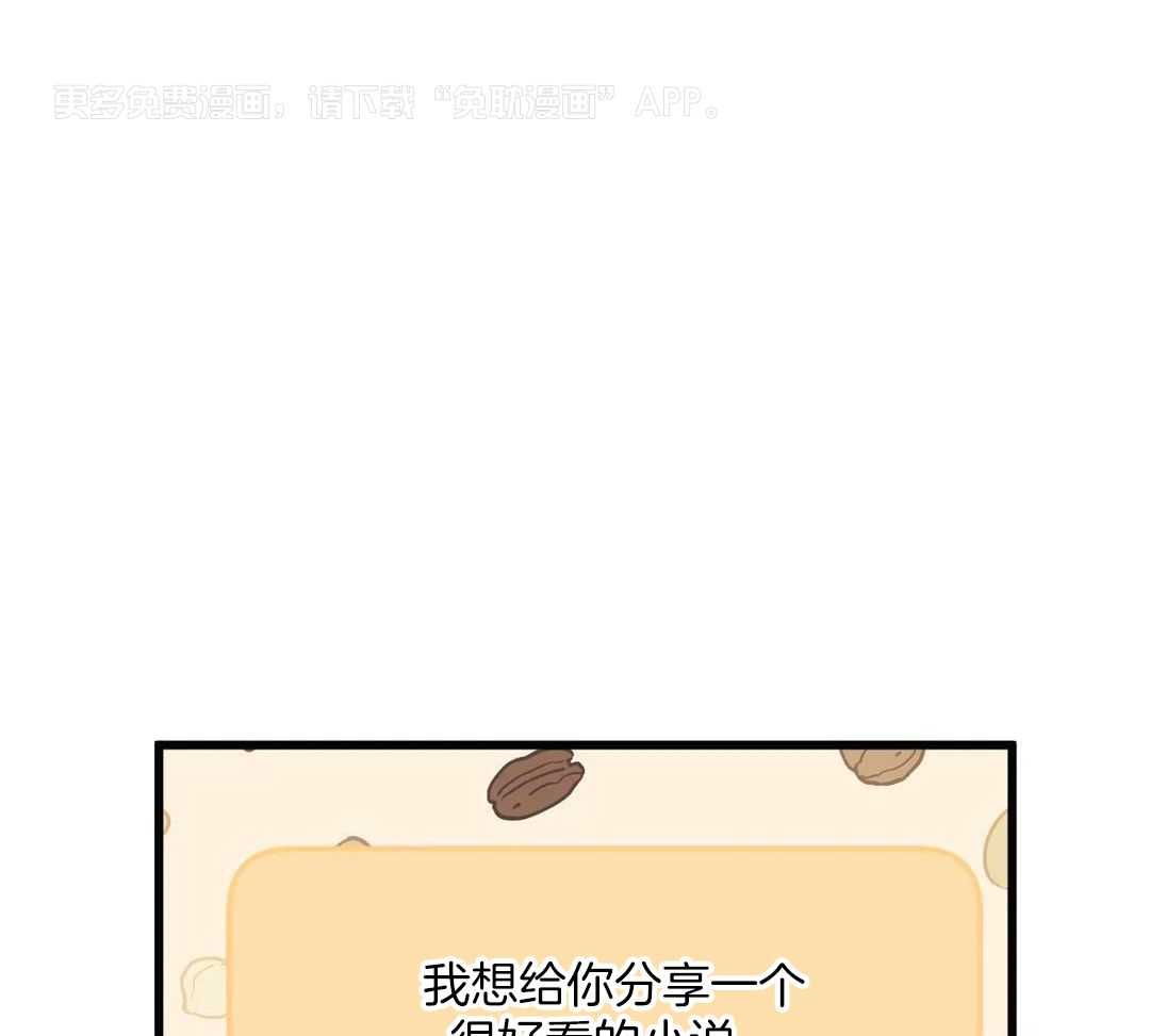 没有话筒也听得见第62话图