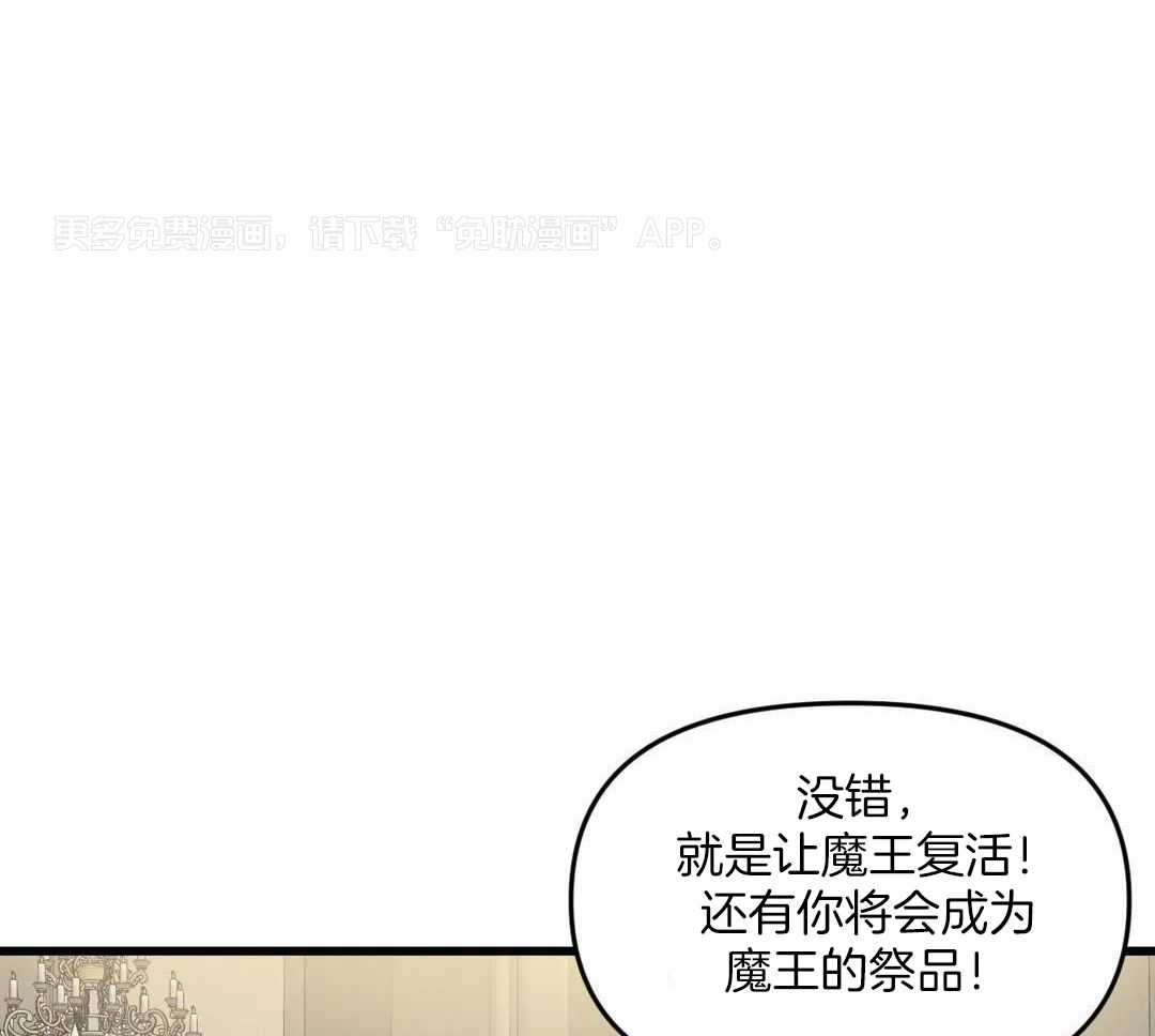 没有话筒也听得见第63话图