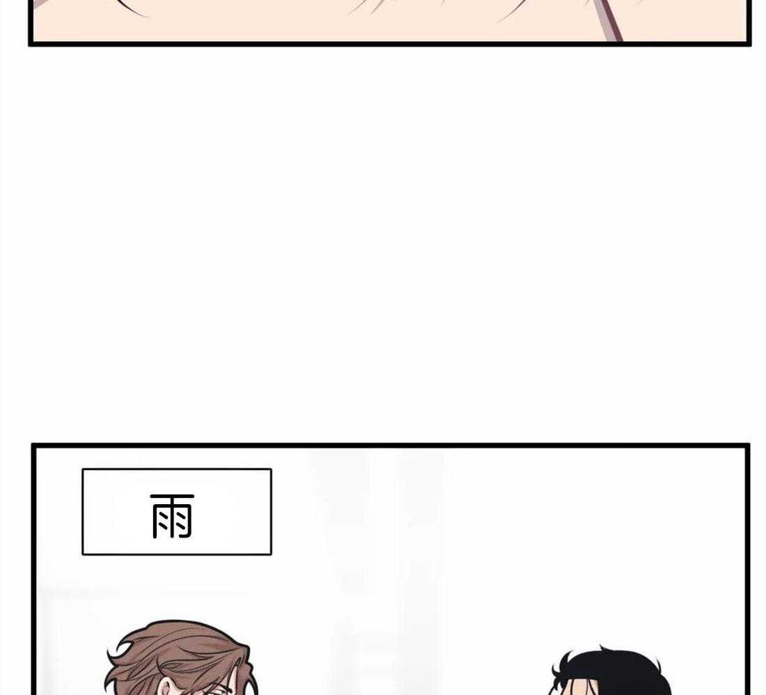 没有话筒也听得见第9话图