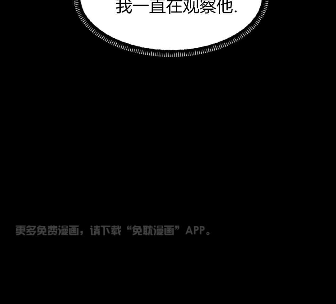 迷雾第11话图