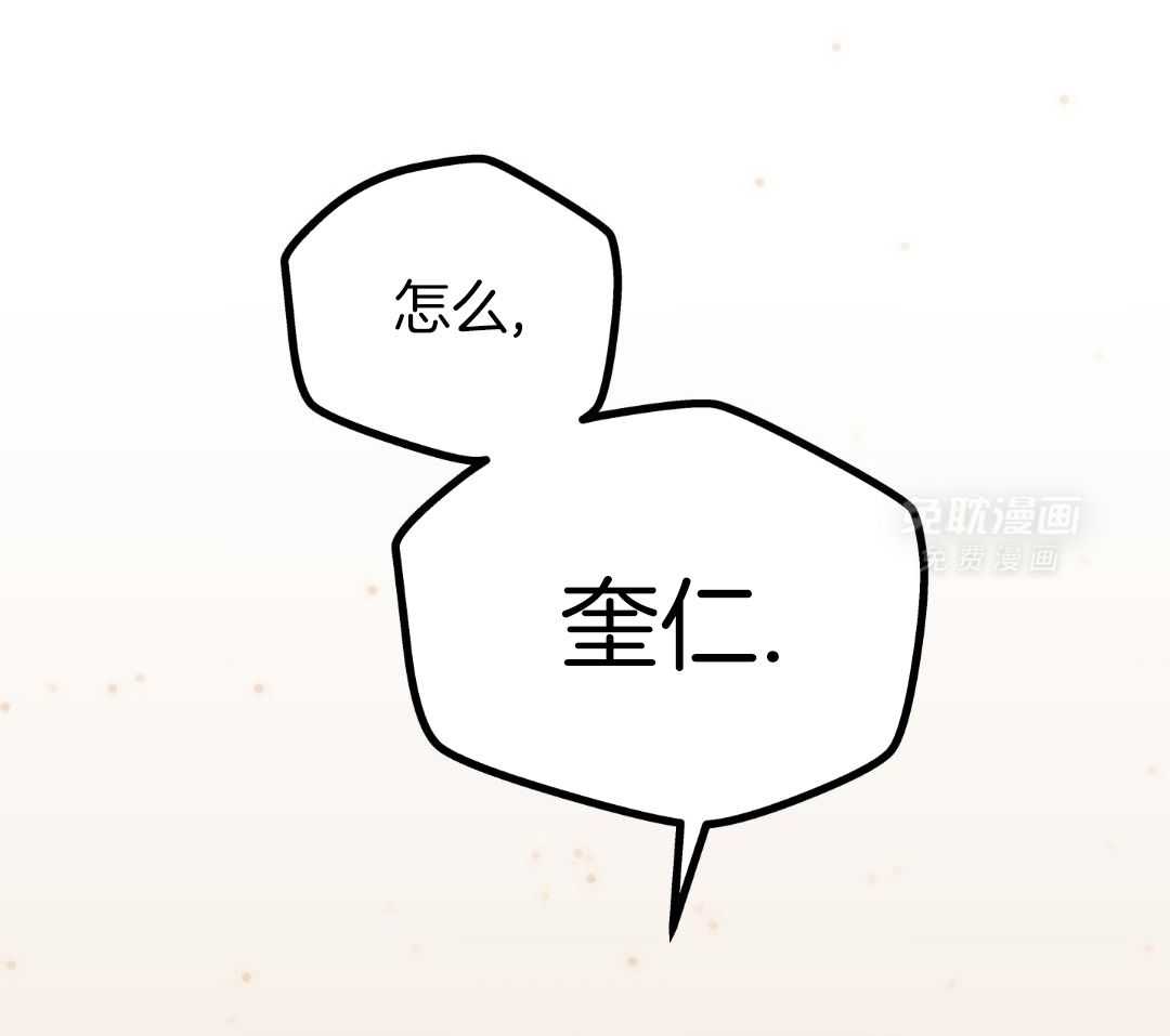 迷雾第13话图