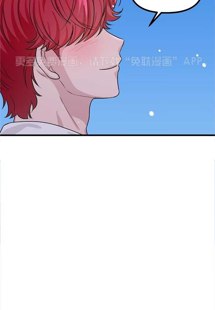 迷雾第2话图