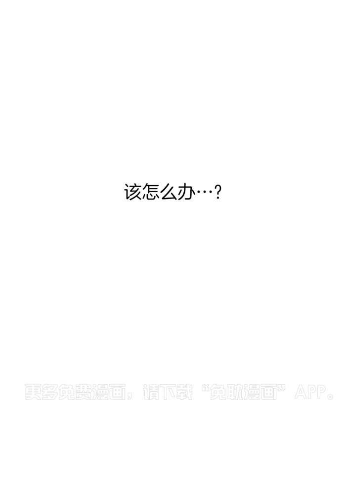 迷雾第3话图