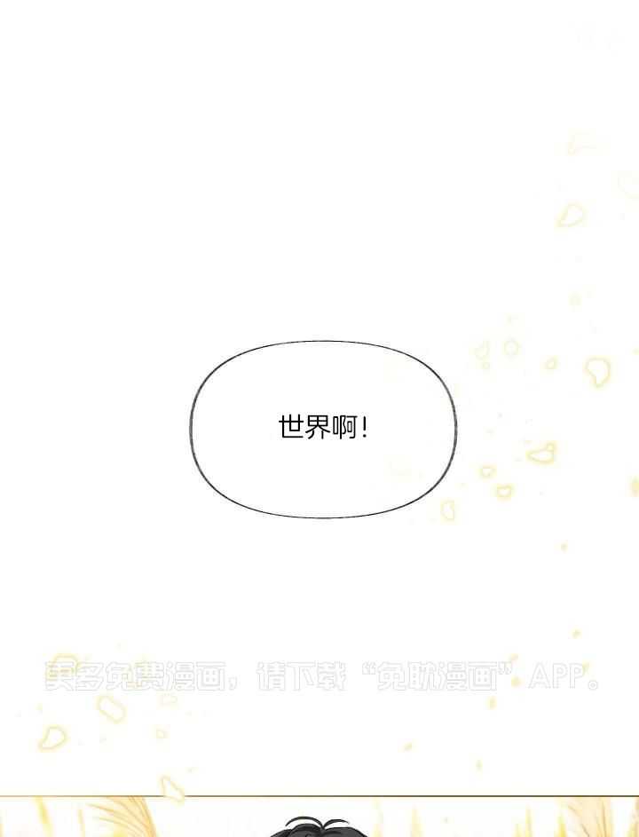 没有你的世界第1话图