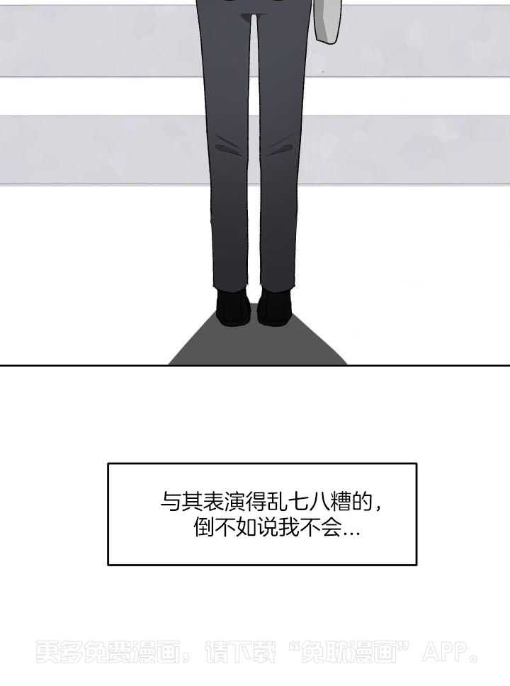 没有你的世界第10话图