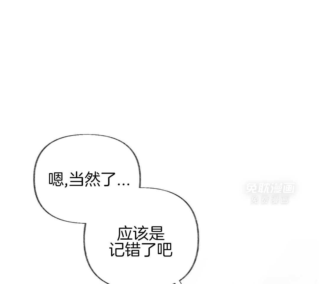 没有你的世界第14话图