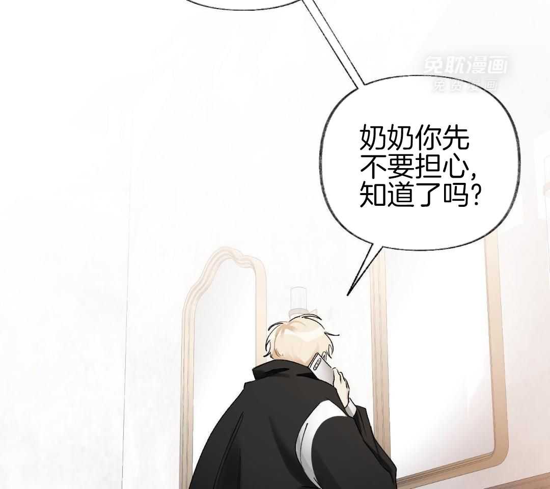 没有你的世界第14话图