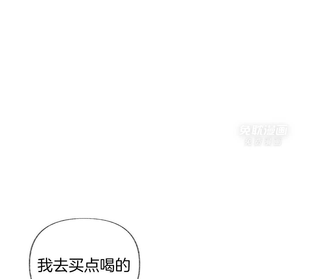 没有你的世界第15话图