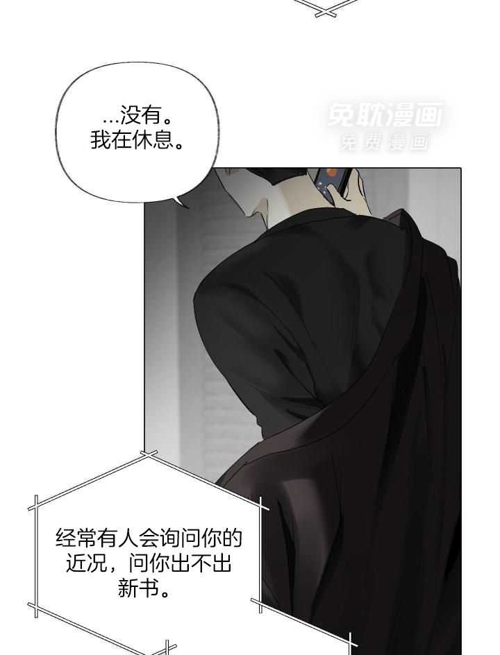 没有你的世界第2话图