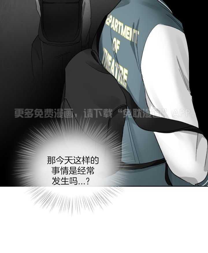 没有你的世界第4话图