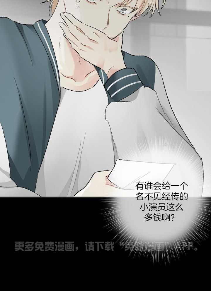 没有你的世界第5话图