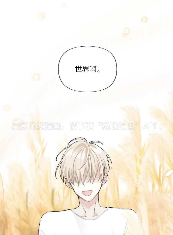 没有你的世界第8话图