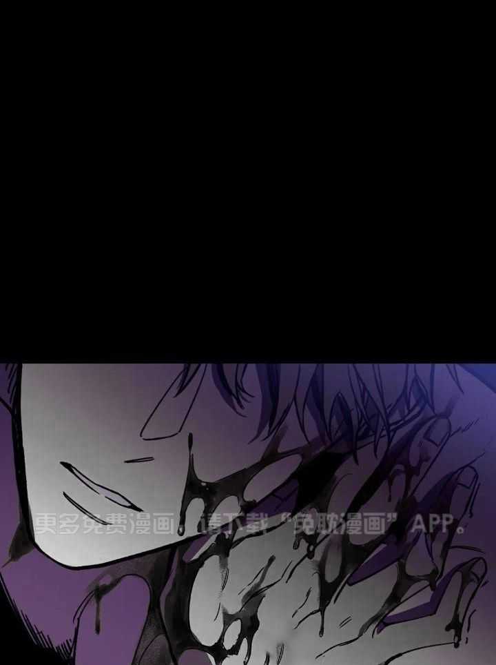 蒙眼游戏第1话图