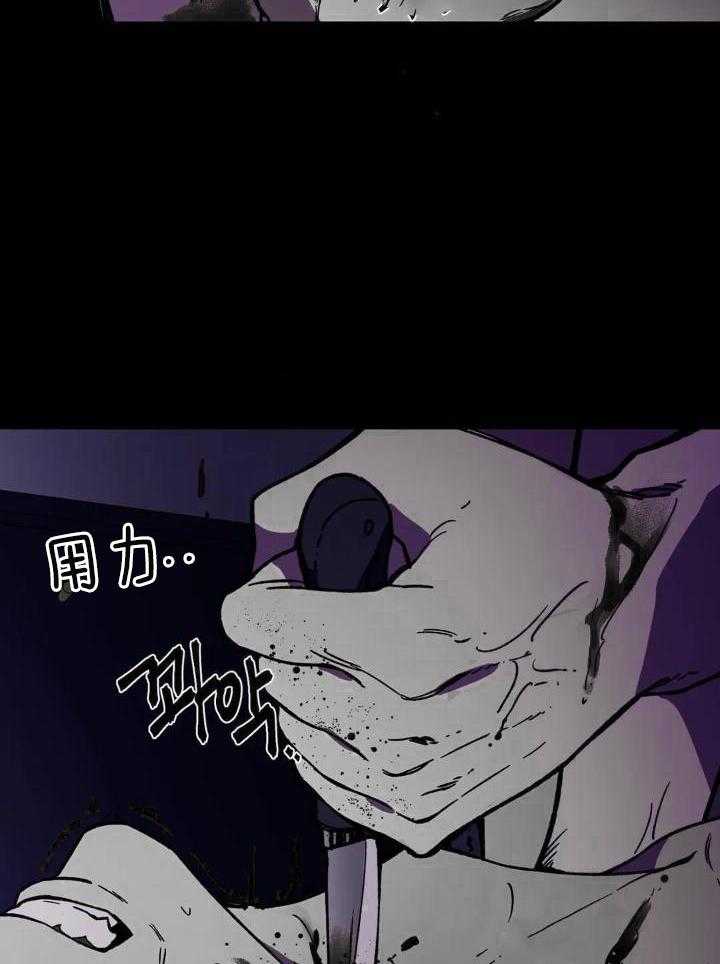 蒙眼游戏第1话图