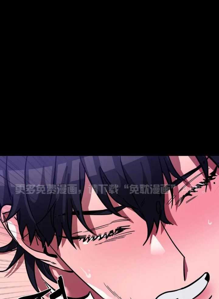 蒙眼游戏第10话图