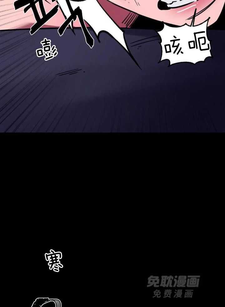 蒙眼游戏第10话图