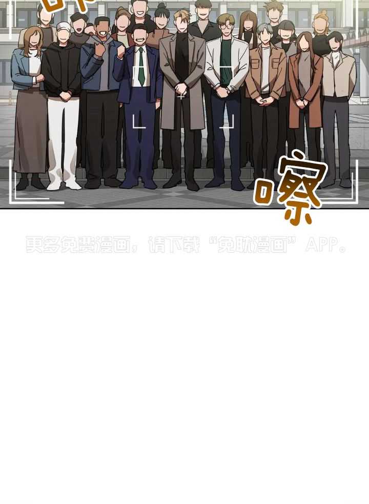 蒙眼游戏第14话图
