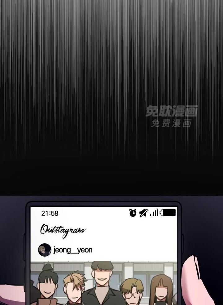 蒙眼游戏第15话图