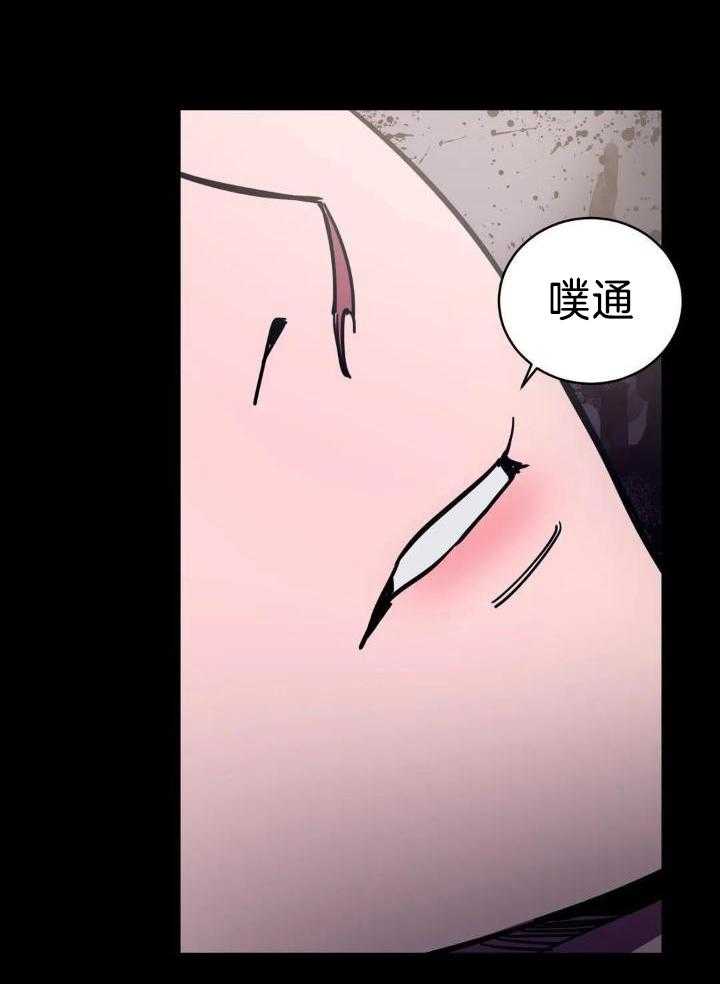 蒙眼游戏第15话图